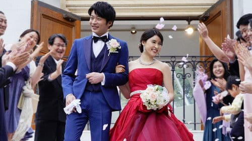 哀愁しんでれら Bild 3