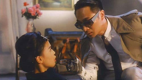 精裝難兄難弟 Bild 1