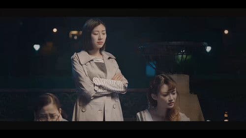 超能萌妹战江湖 Bild 2