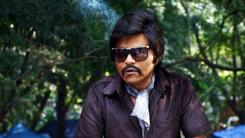 कामयाब Bild 4