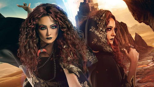 وادى الجن (الكهف) Bild 2