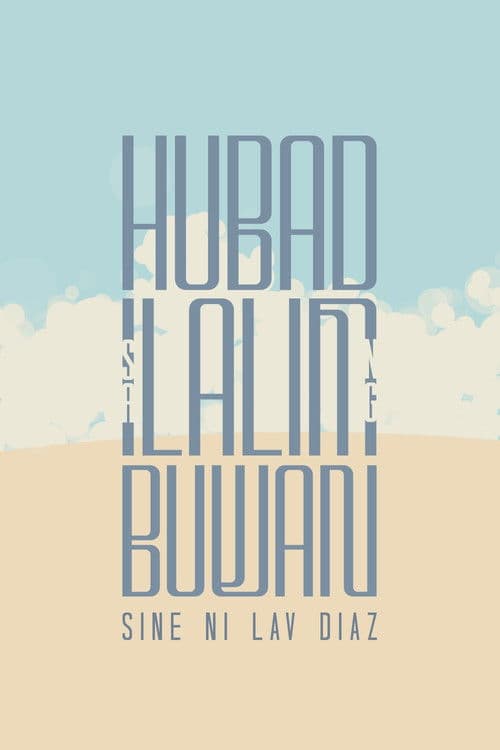 Hubad sa Ilalim ng Buwan