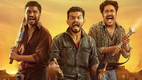 നെല്ലിക്കംപൊയിൽ നൈറ്റ് റൈഡേഴ്സ് Bild 3