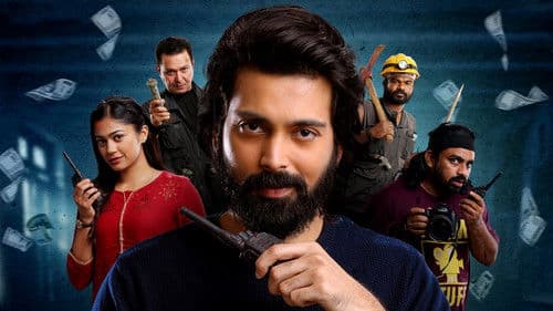 చౌర్య పాఠం Bild 3