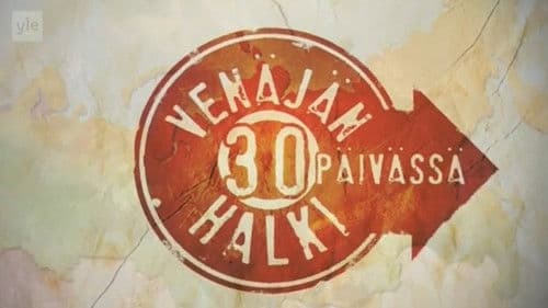 Venäjän halki 30 päivässä Bild 2