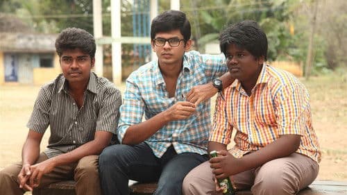 பள்ளிப் பருவத்திலே Bild 7