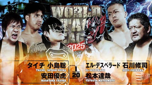 NJPW World Tag League 2025 - Day 15 Bild 7