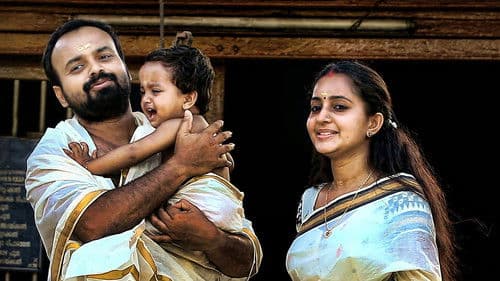 കൊന്തയും പൂണൂലും Bild 1