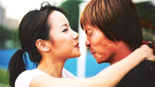 One Leg Kicking Bild 1