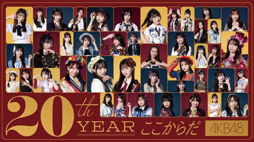AKB48 20th Year Live Tour 2025 in 日本武道館 ～あの頃、青春でした。これから、青春です～ Bild 1