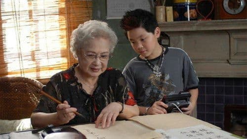 我坚强的小船 Bild 3