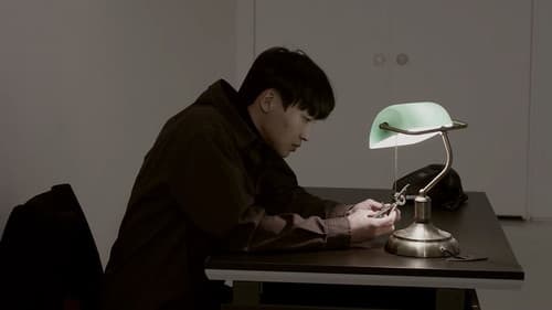 미술관의 변명 Bild 1