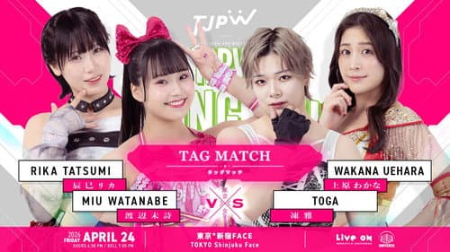 TJPW SPRING TOUR 2026 ～NEXT DOOR～in SHINJUKU Bild 2