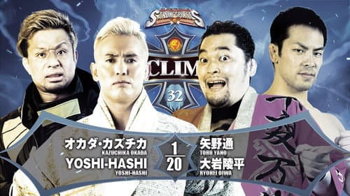 NJPW G1 Climax 32: Day 3 Bild 5