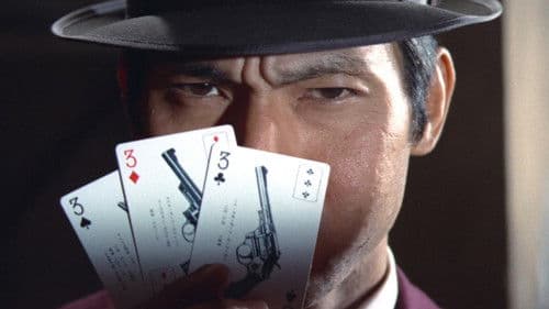 危いことなら銭になる Bild 3