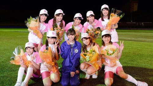 初森ベマーズ Bild 4