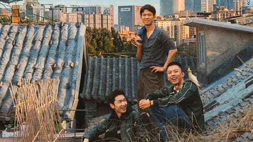 漂洋过海来送你 Bild 1