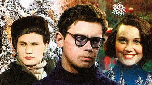 Карьера Димы Горина Bild 1