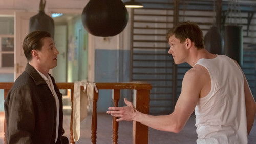 Мистер Нокаут Bild 3