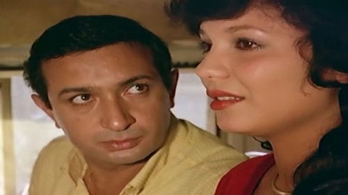 أهل القمة Bild 3