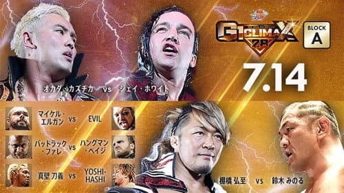 NJPW G1 Climax 28: Day 1 Bild 4