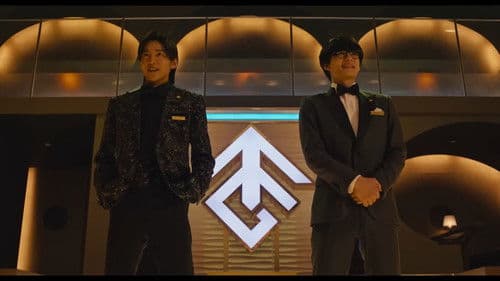 劇場版 トリリオンゲーム Bild 5