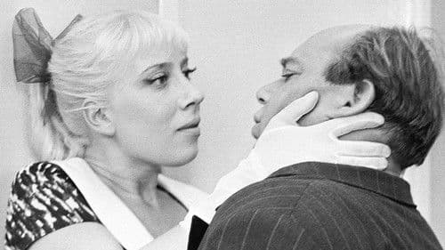 Тридцать три Bild 1