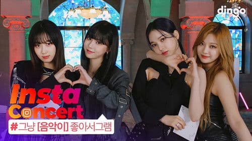 aespa's Christmas Party Concert Bild 1