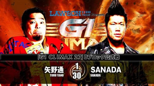 NJPW G1 Climax 27: Day 8 Bild 8