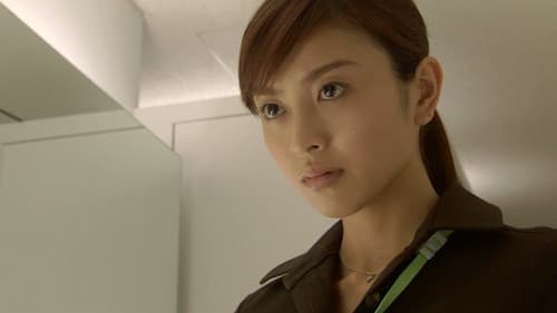 Death Note 2 - The Last Name Bild 8