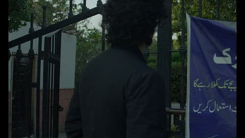 Apna Kya Lena Dena Bild 3