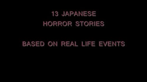 13 Real Asian Horror Stories Bild 1