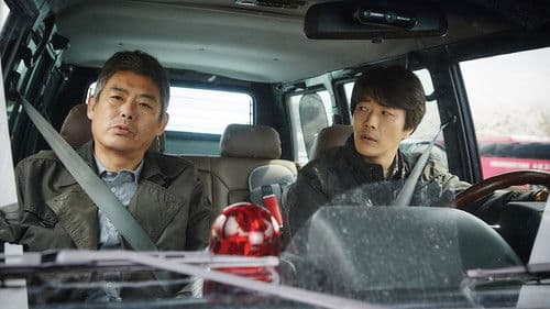 탐정: 더 비기닝 Bild 3