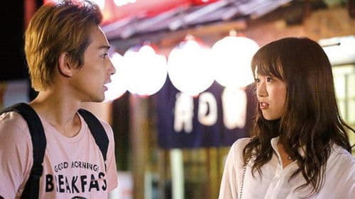 スキマスキ Bild 3