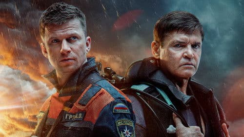 Пять минут тишины Bild 5