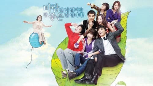 바람불어 좋은날 Bild 1