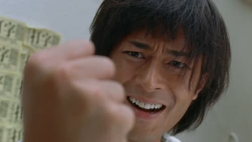 鬼馬狂想曲 Bild 2