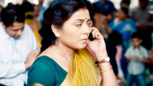 রামধনু Bild 3