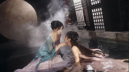 In Another Life Bild 7