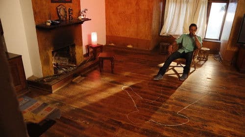 தடயம் முதல் அத்தியாயம் Bild 4