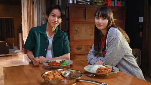 スパイスより愛を込めて。 Bild 1