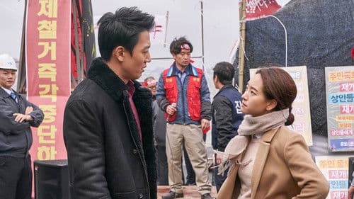 롱 리브 더 킹: 목포 영웅 Bild 6