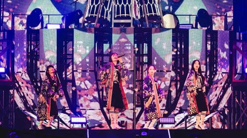 青春イノシシ ATARASHII GAKKO! THE MOVIE Bild 1