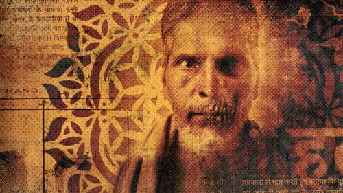 Indische Serienmörder: Tagebuch eines Killers Bild 2