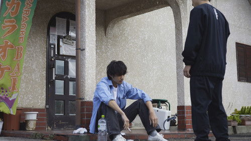 若き見知らぬ者たち Bild 4