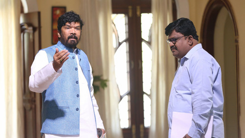 శరణం గచ్ఛామి Bild 1