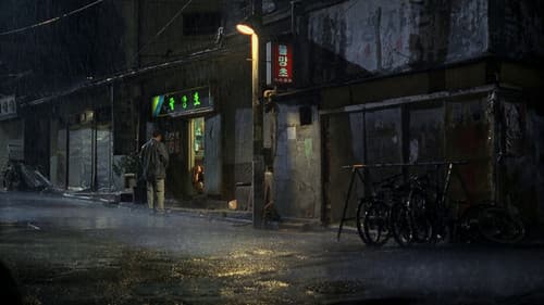 Peppermint Candy Bild 1