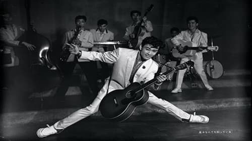 星は何でも知っている Bild 2