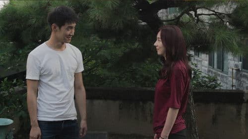 사돈의 팔촌 Bild 1