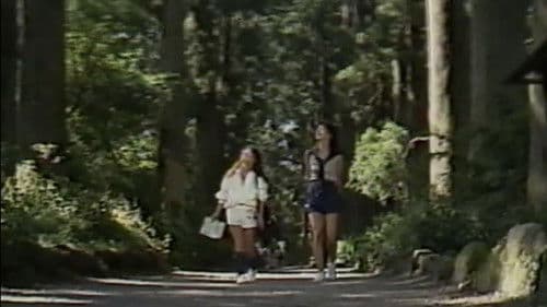 渡辺玖未＆木下絵里花 恐怖の館 マタンゴ・コレクター Bild 2